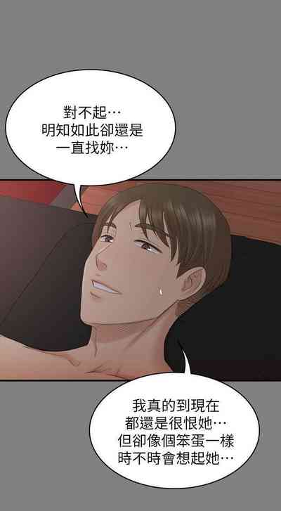 第350頁圖