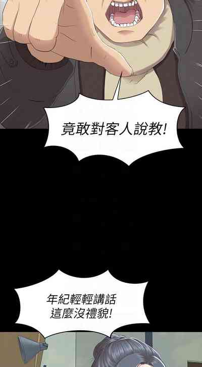 第430頁圖