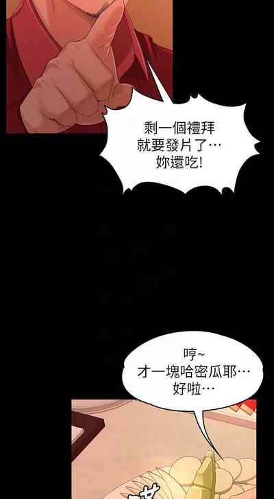 第522頁圖