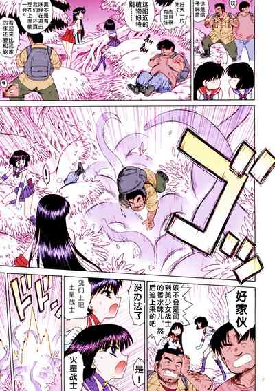 第6頁圖