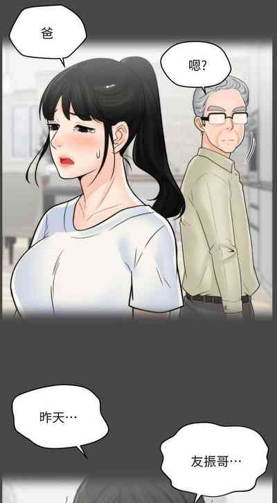 第102頁圖