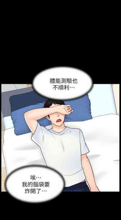 第206頁圖