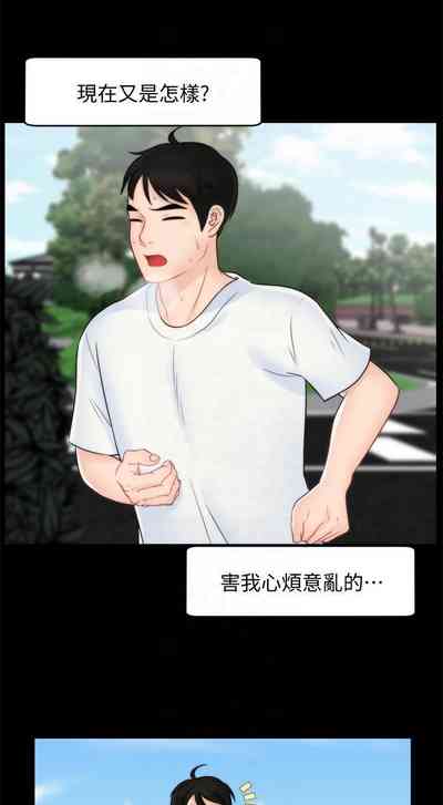 第218頁圖