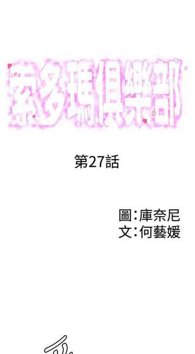 第106页图