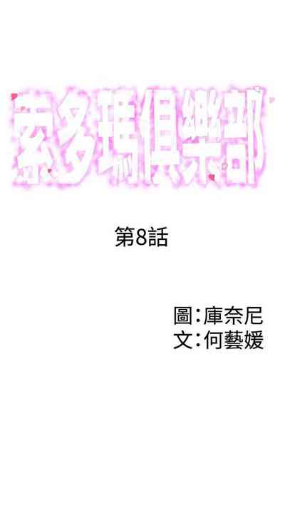 第30页图