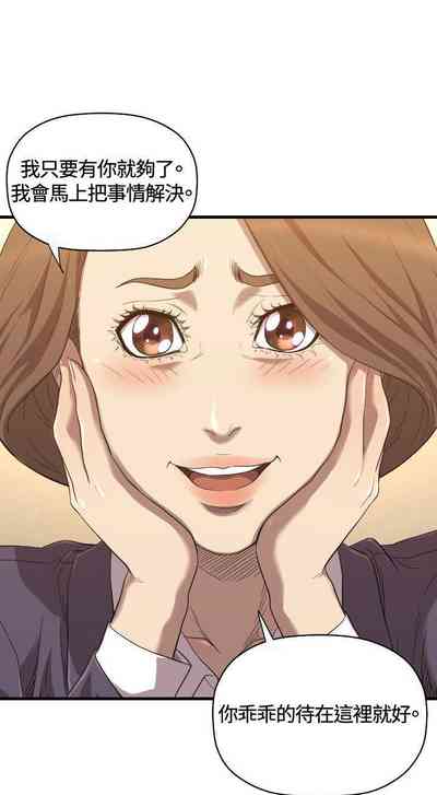 第86页图