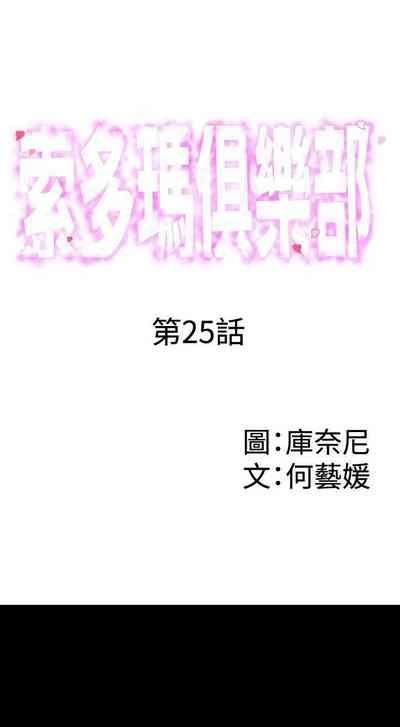 第98页图