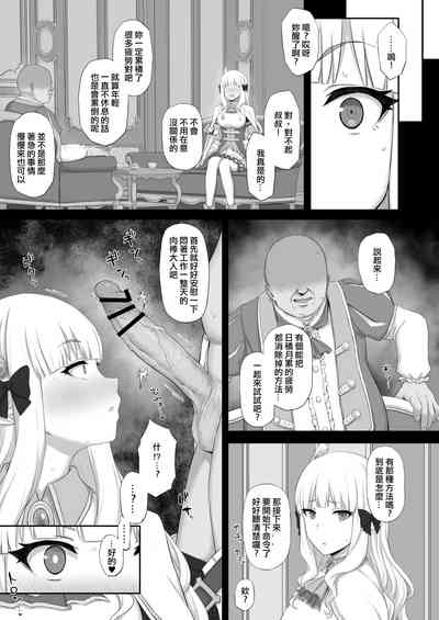 第6頁圖