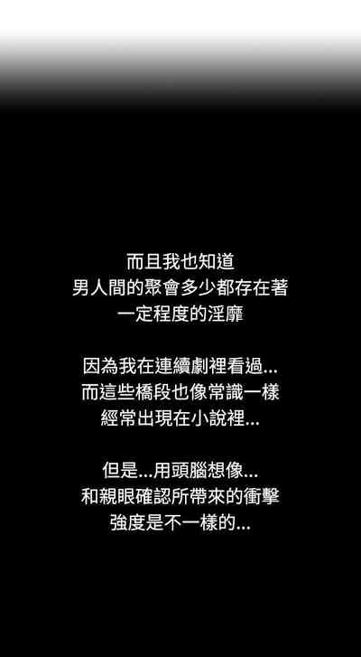 第30頁圖