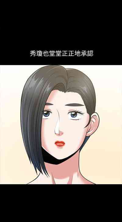 第210頁圖