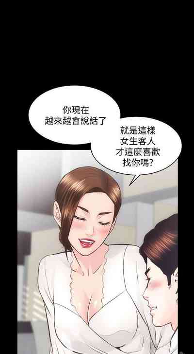 第150頁圖