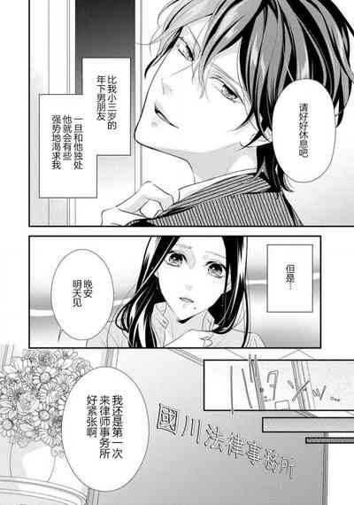 第10页图