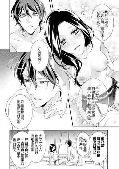 第26页图