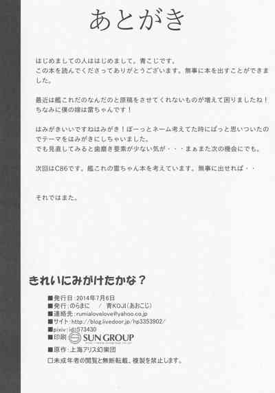 第22頁圖