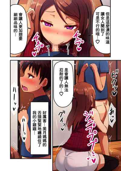第6頁圖