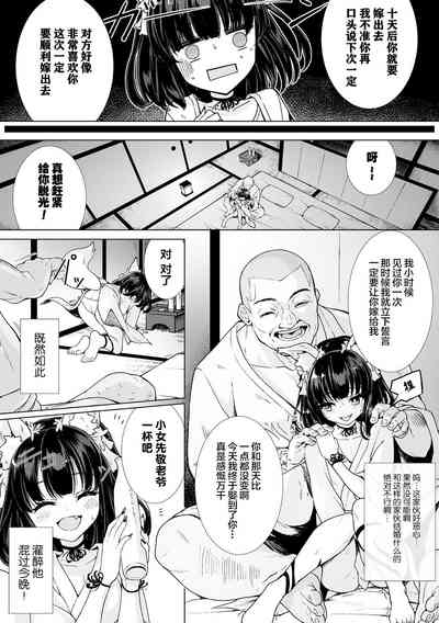 第6页图