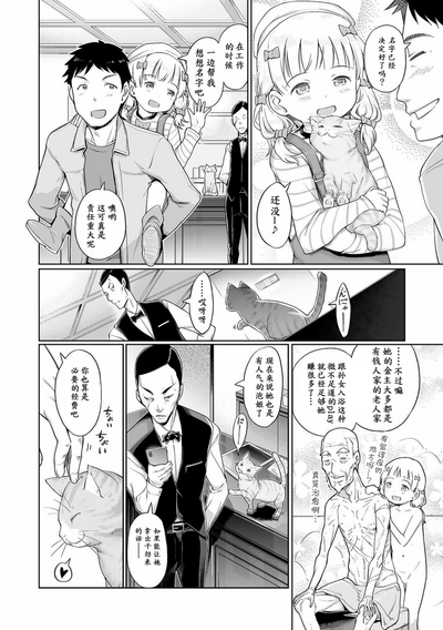第50頁圖