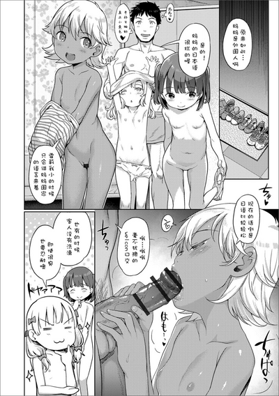 第6頁圖