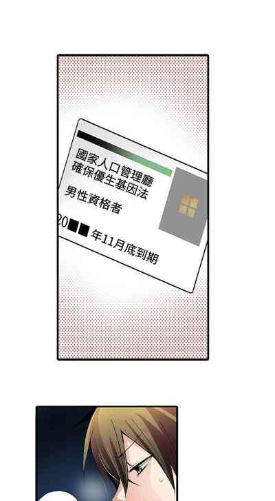 第6頁圖