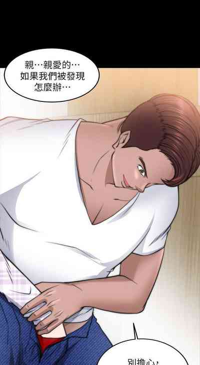 第86頁圖