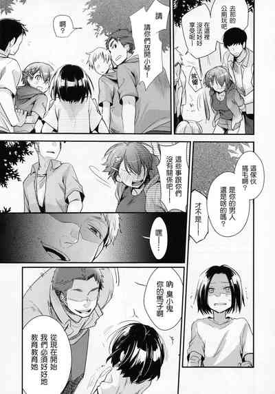 第10頁圖