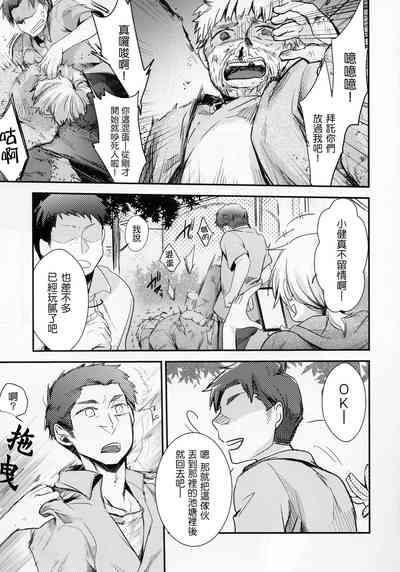 第6頁圖