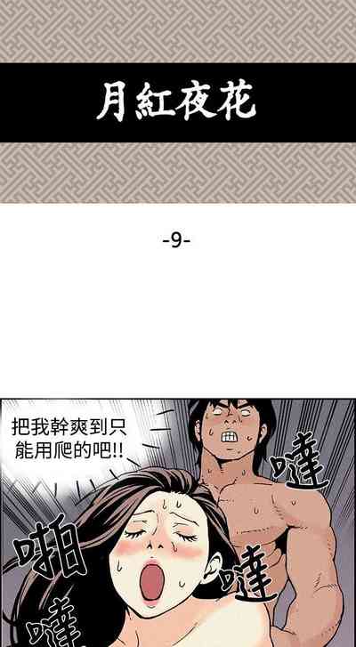 第18頁圖