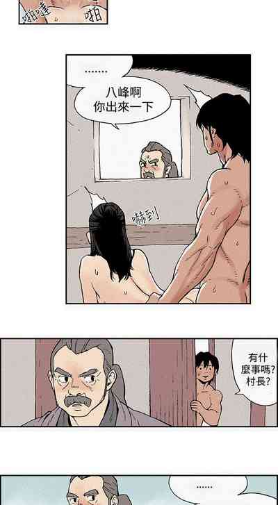 第2頁圖