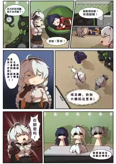 第18页图