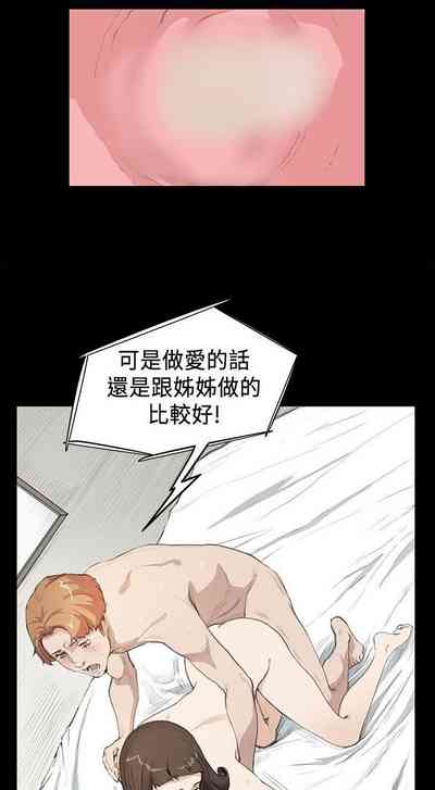 第74頁圖