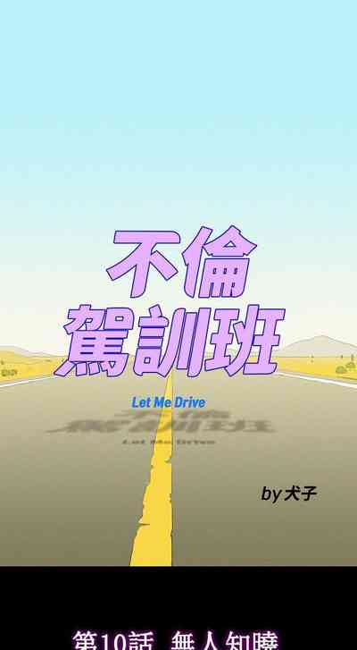 第50頁圖