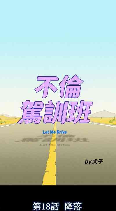 第82頁圖
