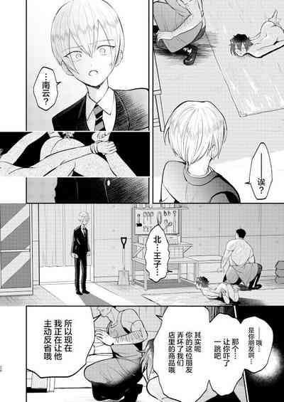 第26页图