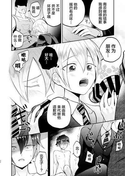 第30页图