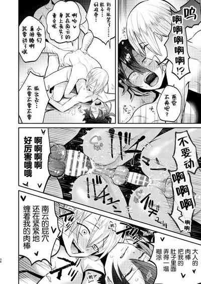 第38页图