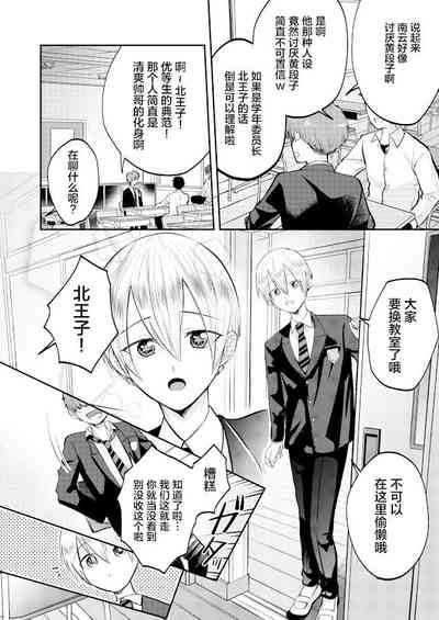 第6页图