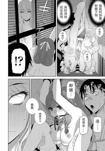 第18頁圖