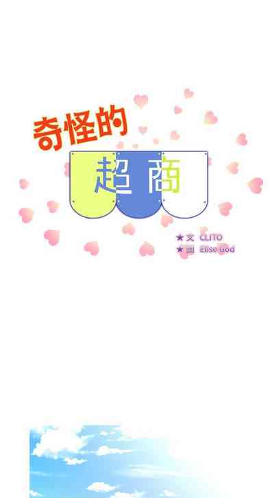 第66页图