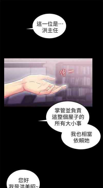 第46页图