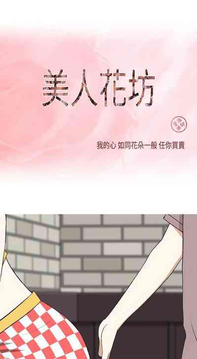 第14頁圖