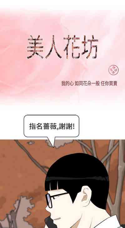 第18頁圖