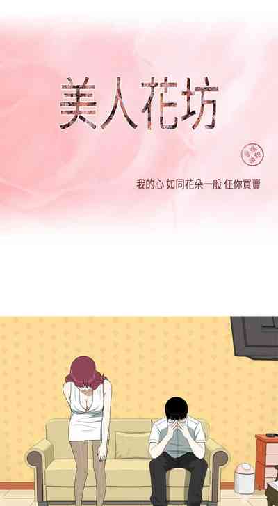 第22頁圖