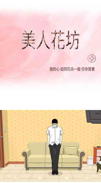第30頁圖