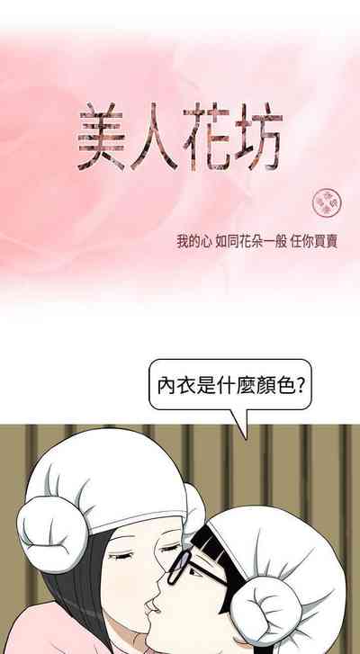 第42頁圖