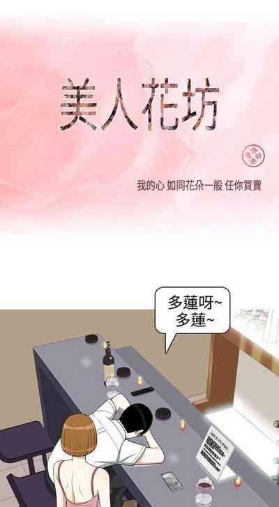 第54頁圖
