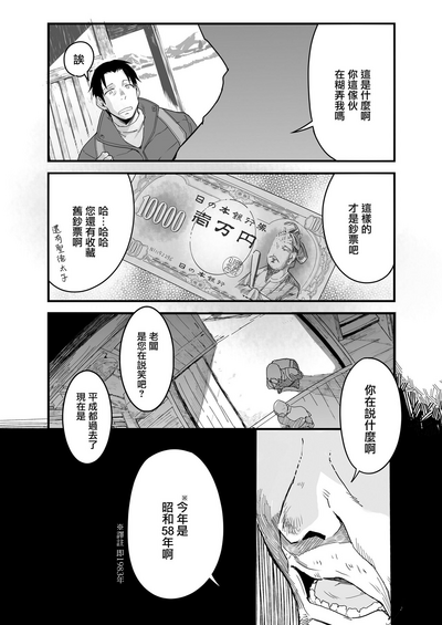 第30頁圖