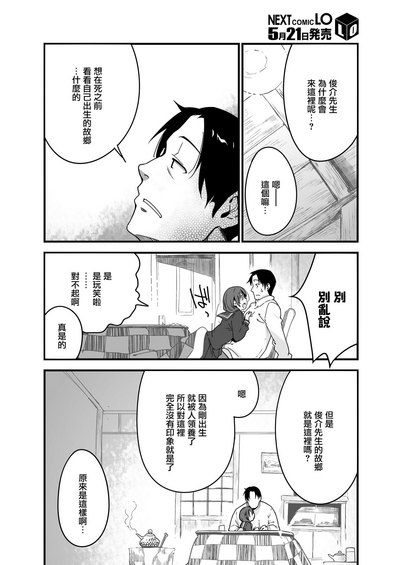 第6頁圖