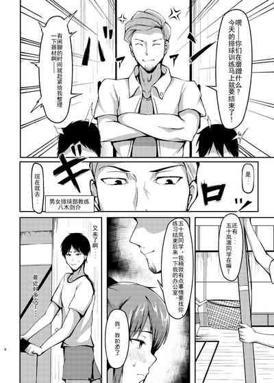 第6页图