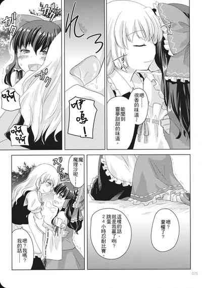 第14页图