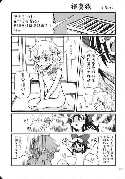 第22页图